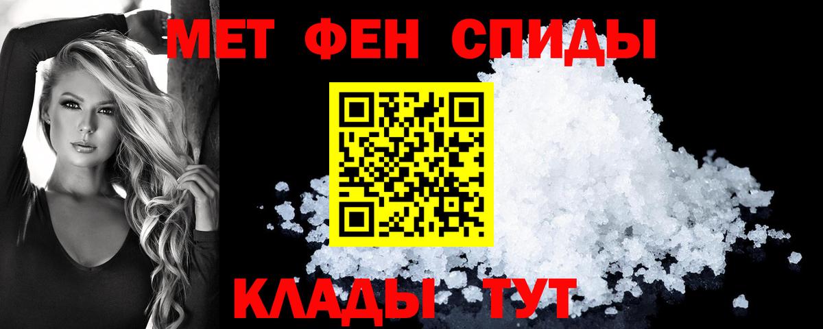 АМФЕТАМИН 98%  Вход с VPN  АМФЕТАМИН  Амфетамин  Кудымкар 