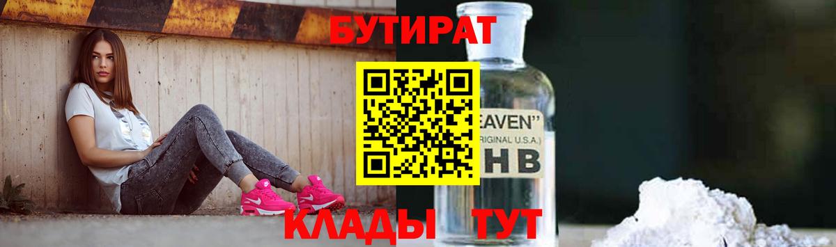 Конопля  МЕФ   Cocaine  Сколько стоит  Гашиш  Вейп ТГК  Кудымкар  Амфетамин кристаллы  Вход с VPN 