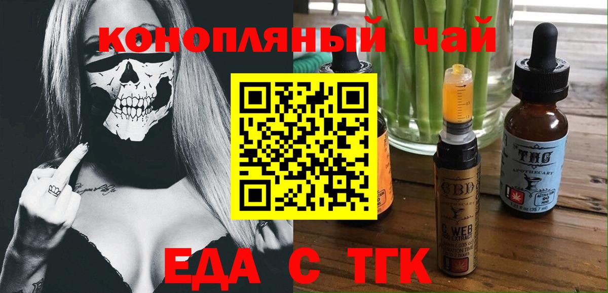 Canna-Cookies конопля Кудымкар