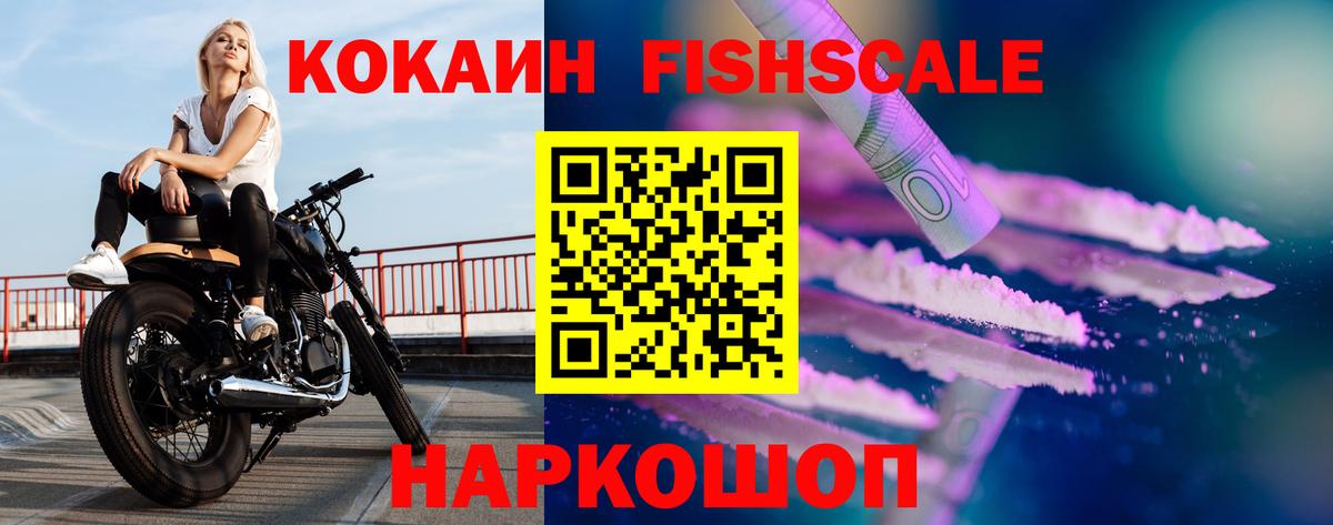 Cocaine 98% Кудымкар
