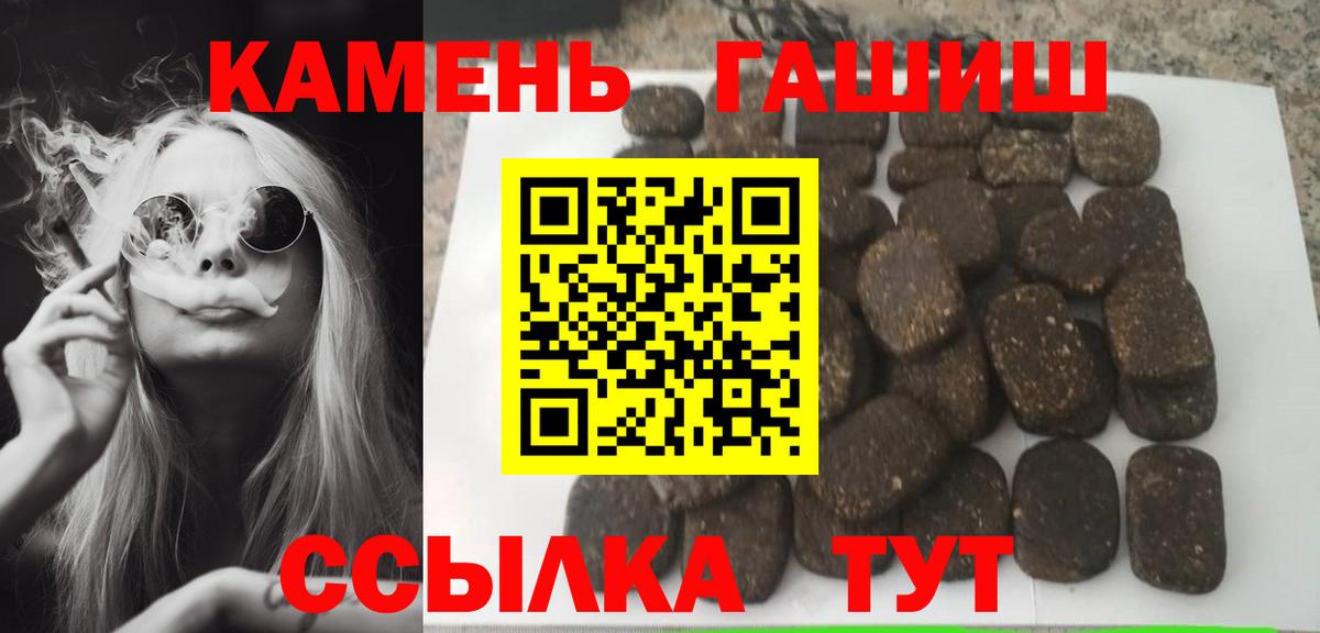 Гашиш гашик Кудымкар