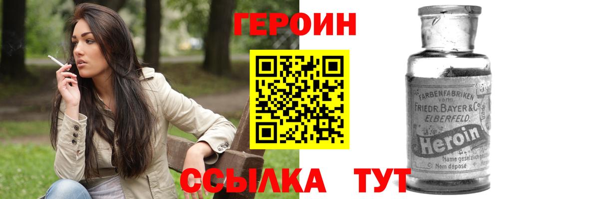 Кудымкар  ГЕРОИН гречка  Вход с VPN 