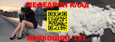 стаф Донской