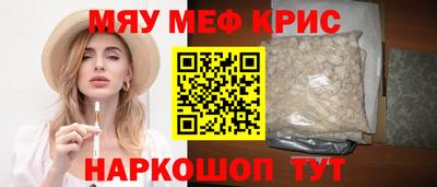 соль курить ск Дубна
