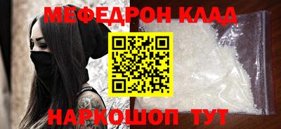 кокаин премиум Донецк