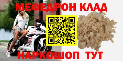 кокаин премиум Донецк