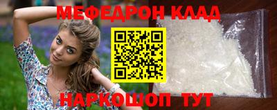 кокаин премиум Донецк