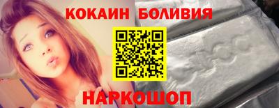 соль курить ск Дубна