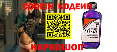 кокаин премиум Донецк