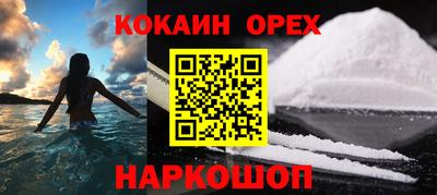 соль курить ск Дубна