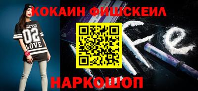 соль курить ск Дубна