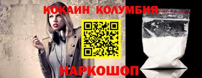 соль курить ск Дубна