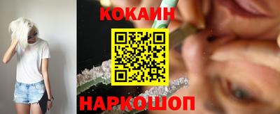 соль курить ск Дубна