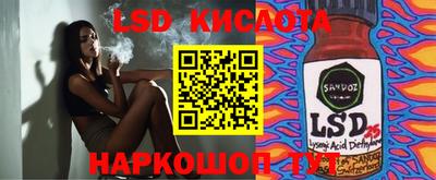 соль курить ск Дубна