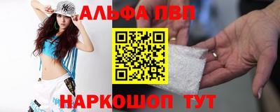 кокаин премиум Донецк