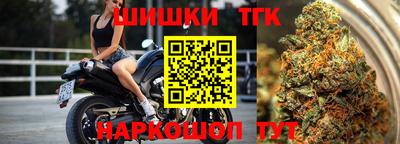соль курить ск Дубна