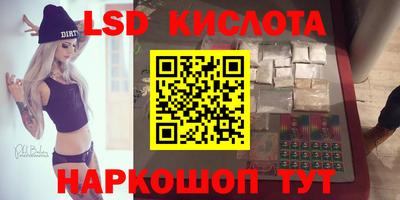 кокаин премиум Донецк