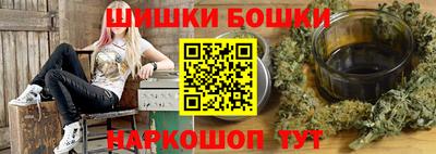 соль курить ск Дубна