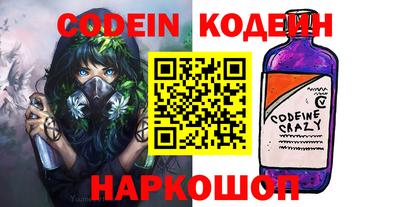 стаф Донской