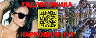 соль курить ск Дубна