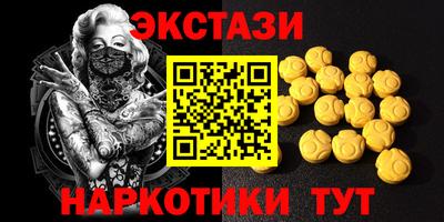 соль курить ск Дубна