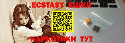 соль курить ск Дубна