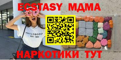 соль курить ск Дубна