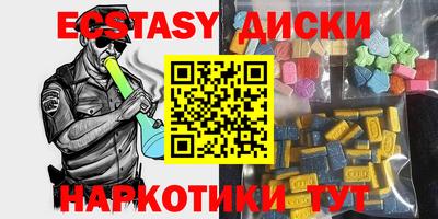кокаин премиум Донецк
