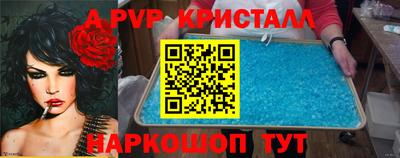 кокаин премиум Донецк