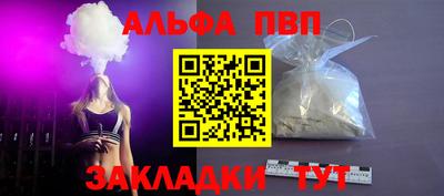 кокаин премиум Донецк