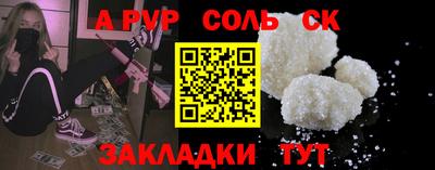 стаф Донской