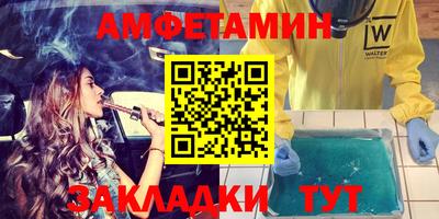 стаф Донской