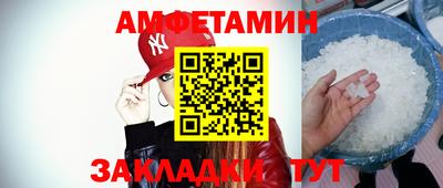 стаф Донской