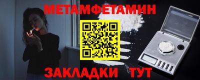 соль курить ск Дубна