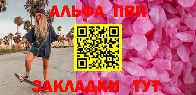 стаф Донской