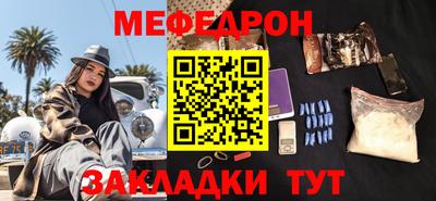 стаф Донской