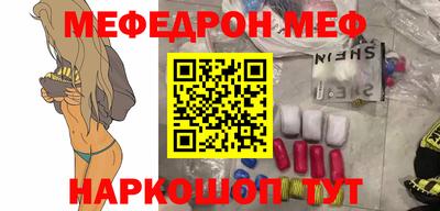 кокаин премиум Донецк