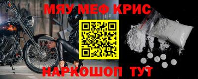 соль курить ск Дубна