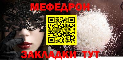 стаф Донской