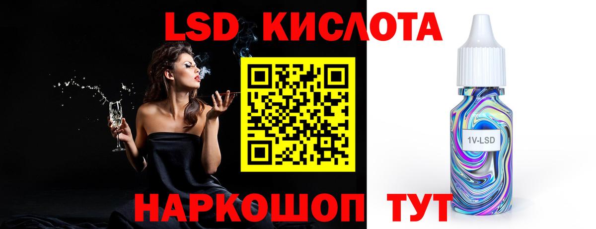 Кудымкар  Лсд 25 экстази ecstasy  Вход с VPN  Лсд 25 экстази кислота 