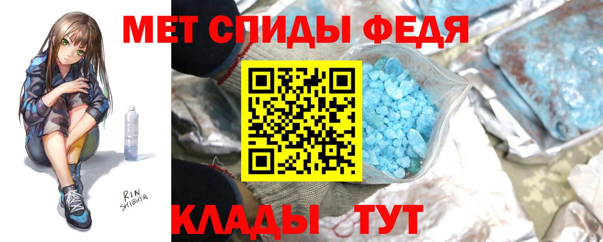 Кудымкар  Метамфетамин Декстрометамфетамин 99.9%  Метамфетамин Декстрометамфетамин 99.9%  Вход с VPN 
