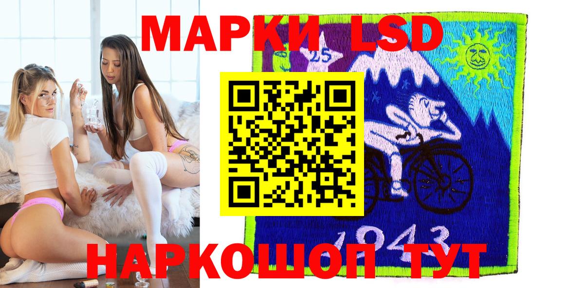 Марки 25I-NBOMe 1,5мг  Марки 25I-NBOMe  Кудымкар  Вход с VPN  Марки 25I-NBOMe 1,5мг 