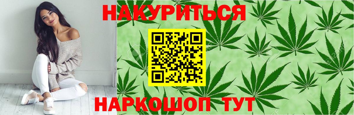 Бошки Шишки OG Kush Кудымкар